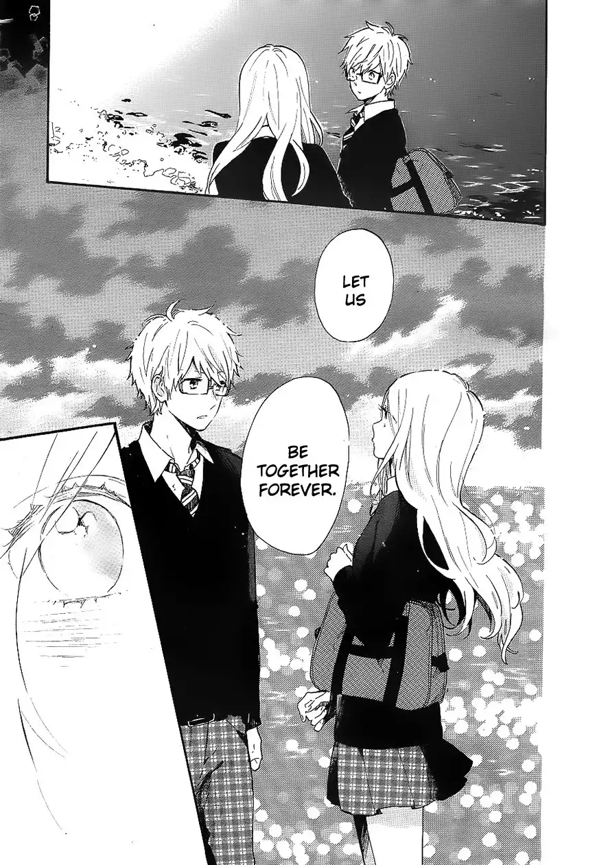 Hibi Chouchou Chapter 71 22